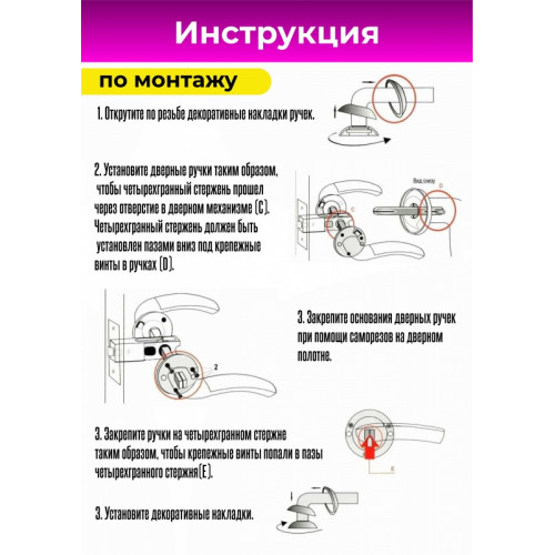 Ручка на раздельном основании  VЕTTORE R06.085  MSC  (Серый Матовый)